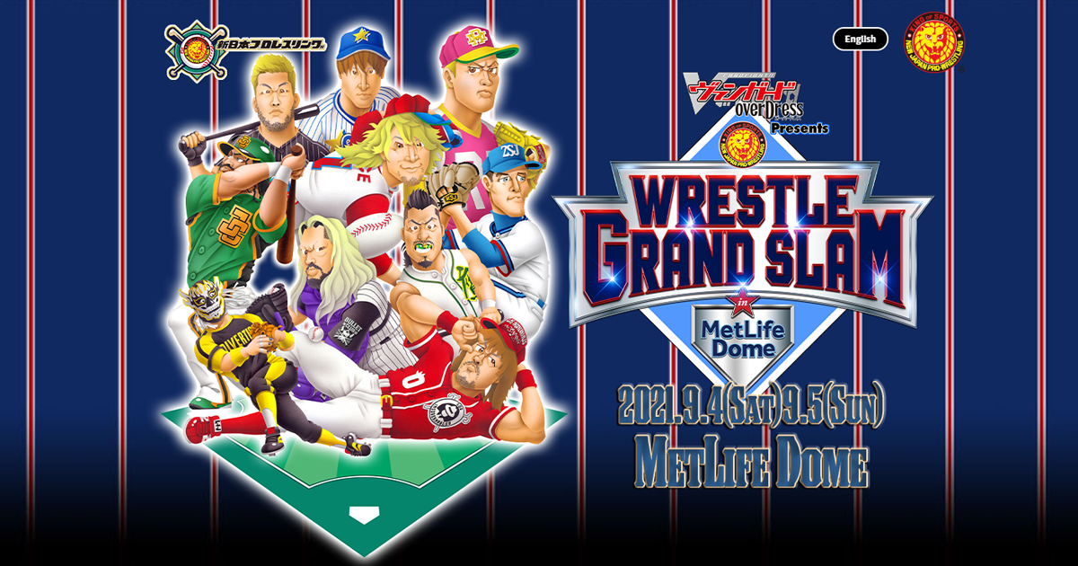 Wrestle Grand Slam 特設サイト Wrestle Grand Slam 特設サイト
